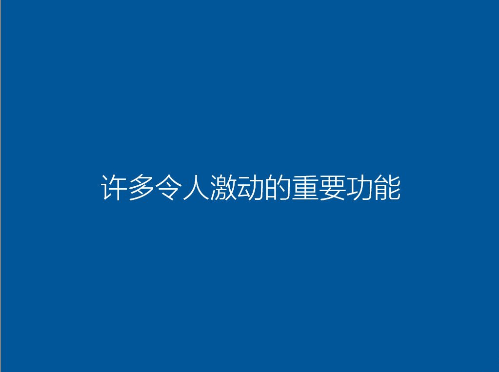 联想电脑怎么重装系统?联想电脑重装系统步骤