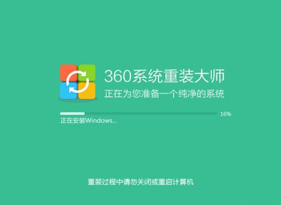 360系统重装好用吗?360系统重装靠谱吗?