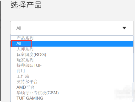 主板怎么刷bios？主板刷bios的方法