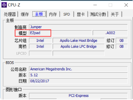 主板怎么刷bios？主板刷bios的方法