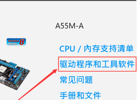 主板怎么刷bios？主板刷bios的方法