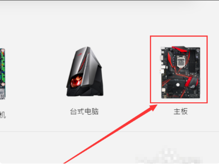 主板怎么刷bios？主板刷bios的方法