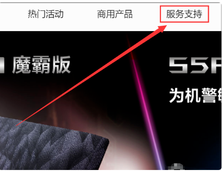 主板怎么刷bios？主板刷bios的方法