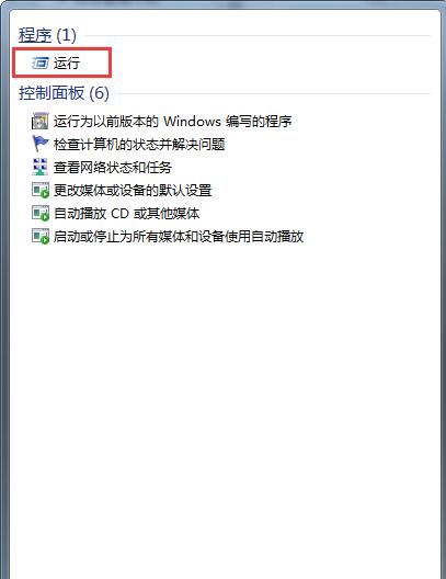 如何关闭电脑开机启动项？关闭电脑开机启动项教程分享