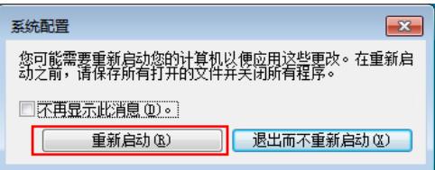 如何关闭电脑开机启动项？关闭电脑开机启动项教程分享
