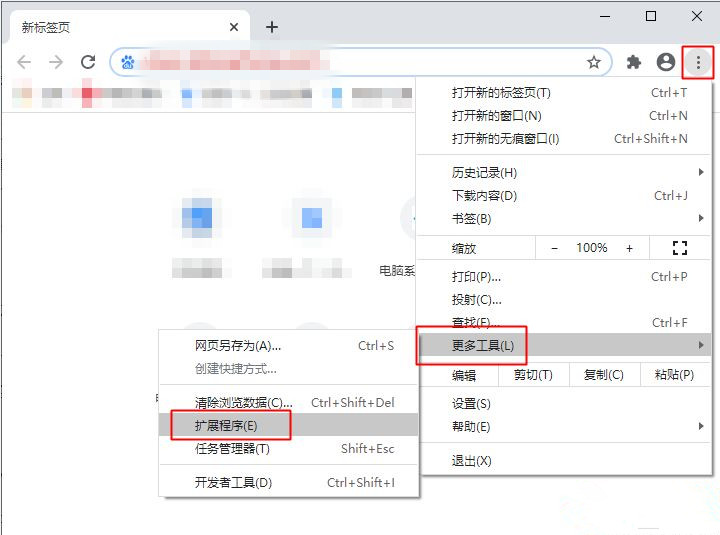 怎么在谷歌浏览器安装谷歌访问助手?