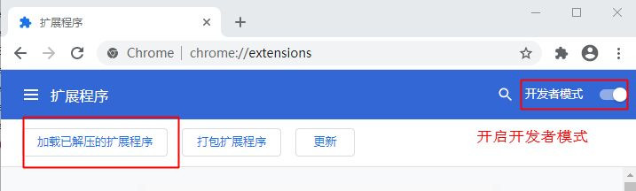 怎么在谷歌浏览器安装谷歌访问助手?