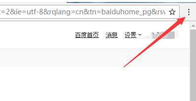 如何清除谷歌Chrome浏览器中某个网站的Cookie?