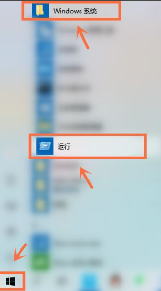 电脑垃圾软件卸载了之后又自动安装怎么办?