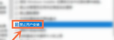 电脑垃圾软件卸载了之后又自动安装怎么办?