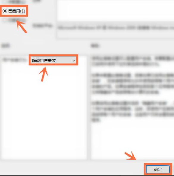 电脑垃圾软件卸载了之后又自动安装怎么办?