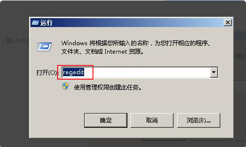 怎么删除正在运行中的DLL文件呢?删除正在运行的dll文件详细步骤