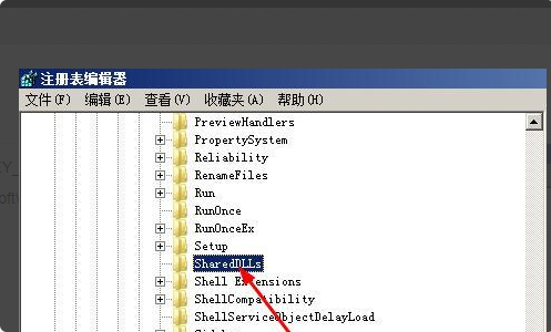 怎么删除正在运行中的DLL文件呢?删除正在运行的dll文件详细步骤