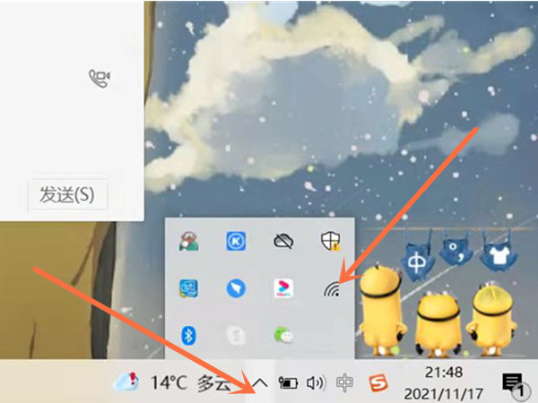 惠普笔记本无线开关在哪里