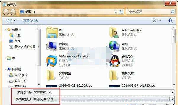 U盘文件夹突然不见了如何恢复?