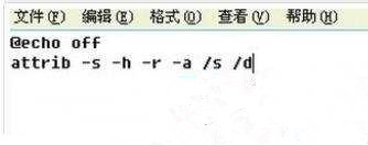 U盘文件夹突然不见了如何恢复?