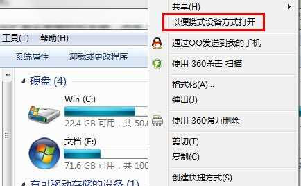 U盘文件夹突然不见了如何恢复?