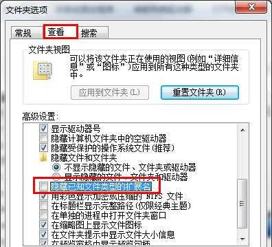 U盘文件夹突然不见了如何恢复?