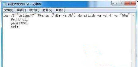 U盘文件夹突然不见了如何恢复?