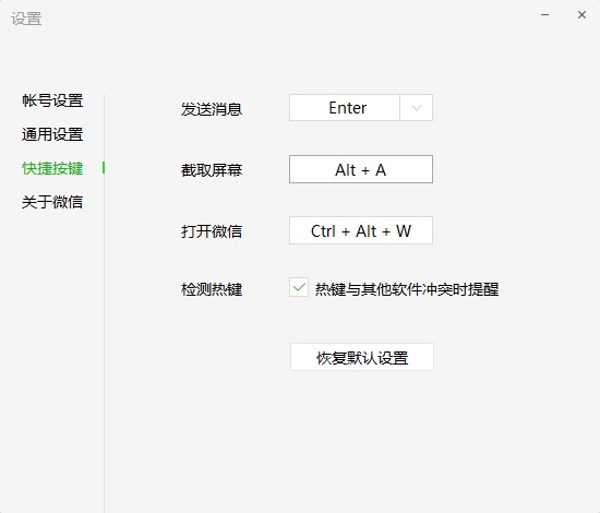 电脑截图的快捷键是什么?电脑截图的快捷键有哪些?
