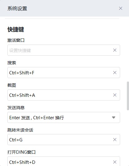 电脑截图的快捷键是什么?电脑截图的快捷键有哪些?