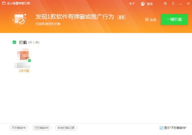 电脑一直弹出垃圾广告怎么办?教你一招彻底关闭电脑弹窗广告