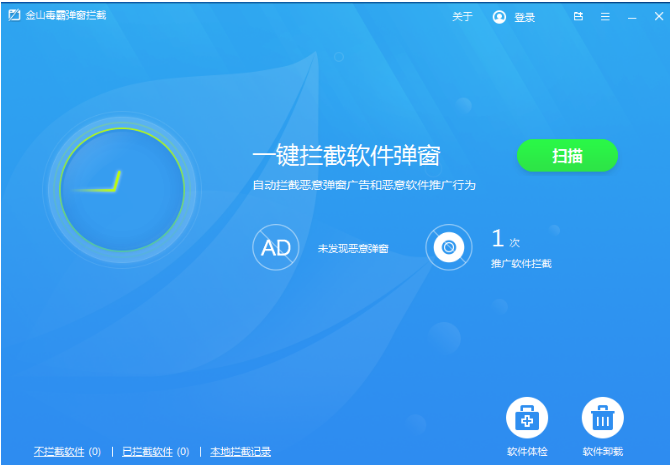 电脑一直弹出垃圾广告怎么办?教你一招彻底关闭电脑弹窗广告