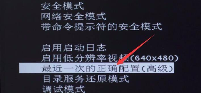 手提电脑黑屏按什么键恢复出厂设置
