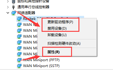 设备管理器里没有网络适配器怎么回事?