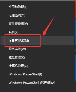 设备管理器里没有网络适配器怎么回事?