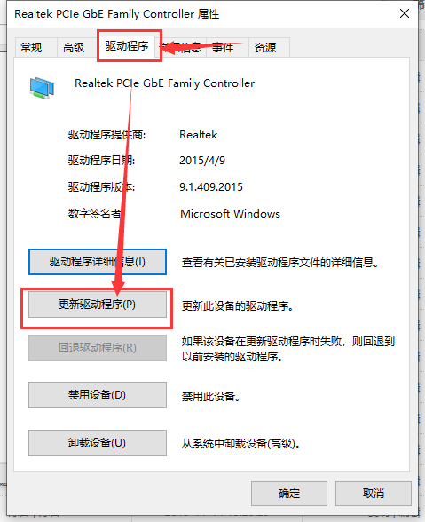 设备管理器里没有网络适配器怎么回事?