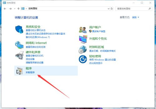 控制面板怎么卸载软件?控制面板卸载软件教程