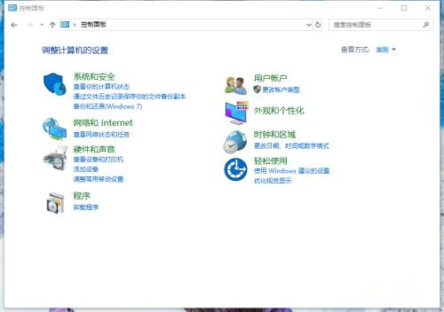 控制面板怎么卸载软件?控制面板卸载软件教程
