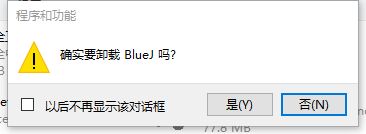 控制面板怎么卸载软件?控制面板卸载软件教程