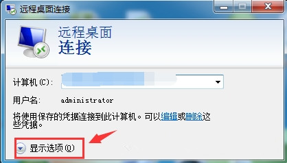 Rdpclip.exe是什么进程?可以删除吗?