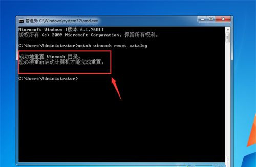 电脑进入欢迎界面后就黑屏了怎么解决？