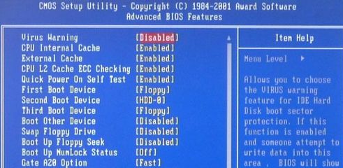 华硕主板怎么进入Bios？华硕主板进入Bios方法介绍