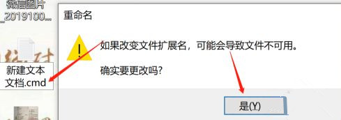 电脑怎么设置一键关机和重启？