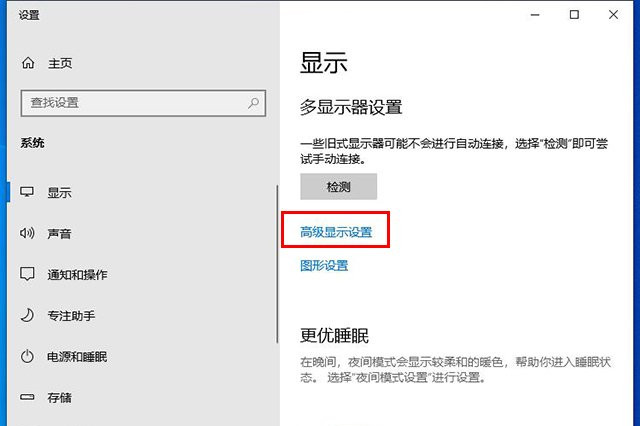 游戏切换到桌面会黑屏几秒怎么解决？