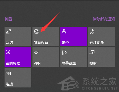 Win10电脑怎么调用手机摄像头?