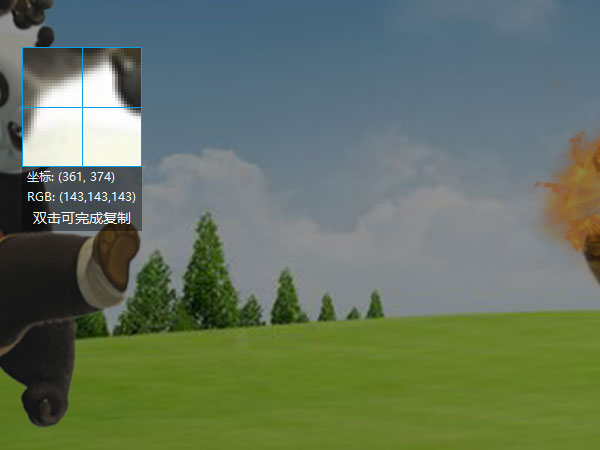 电脑截图快捷键ctrl+shift+哪个键