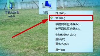 手机怎么投屏到电脑win7系统上