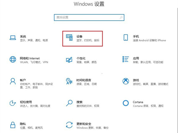 华为鼠标怎么连接电脑?华为鼠标连接电脑教程