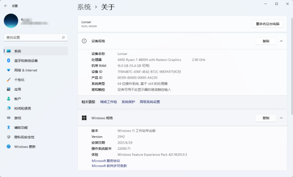 文件版本不匹配导致build 22000.xxx中某些语言的翻译丢失怎么办?