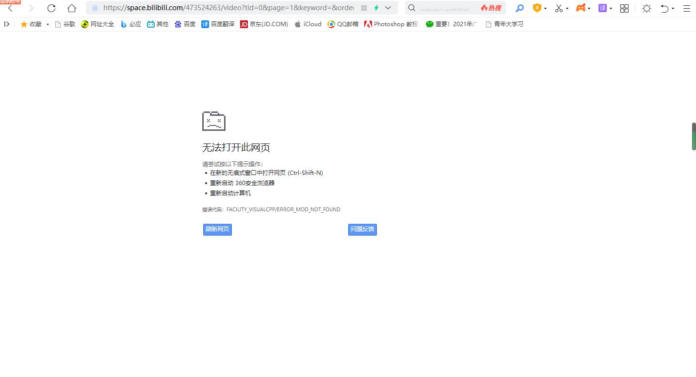 MoUsoCoreWorker.exe和dwm.exe引发虚拟内存不足导致其他程序崩溃怎么办？