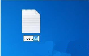 如何使用hosts文件屏蔽网站?使用hosts文件屏蔽网站教程