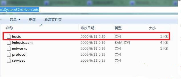 如何使用hosts文件屏蔽网站?使用hosts文件屏蔽网站教程