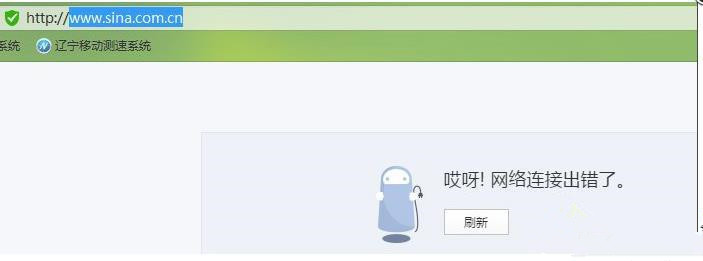 如何使用hosts文件屏蔽网站?使用hosts文件屏蔽网站教程