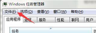 电脑最下面的任务栏不显示如何恢复?