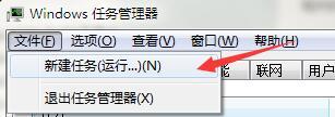 电脑最下面的任务栏不显示如何恢复?